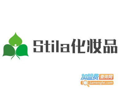 Stila化妆品加盟费