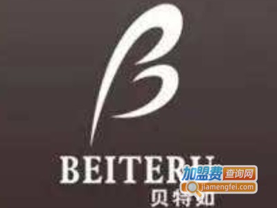 BEITERU男装加盟费