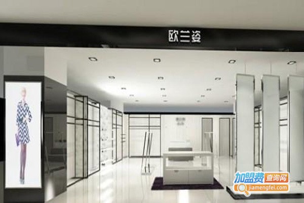 欧兰姿女装加盟