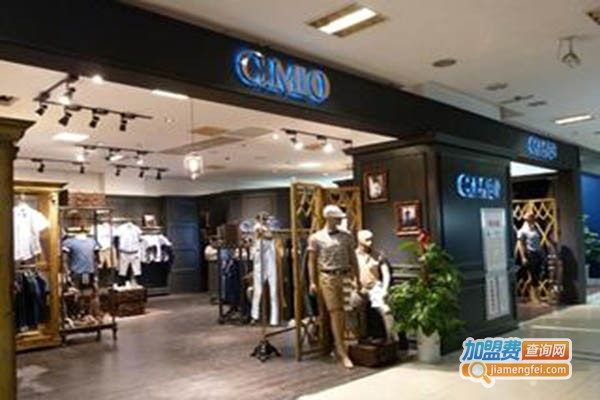C·MIO男装加盟门店