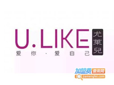 尤莱儿内衣加盟费