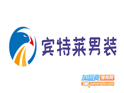 宾特莱男装加盟费