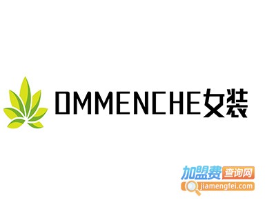 OMMENCHE女装加盟费