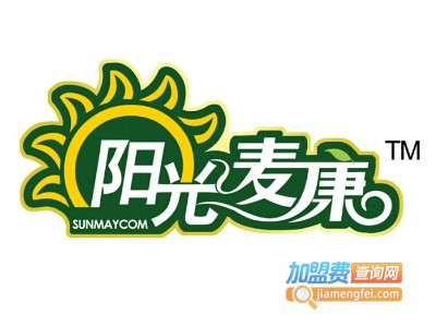 阳光麦康无糖小吃加盟电话
