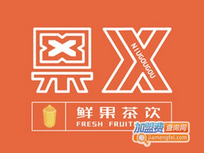 果X·鲜果茶饮加盟