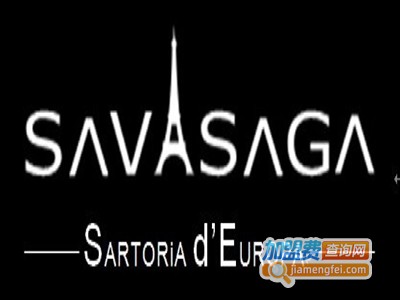 SAVASAGA女装加盟费