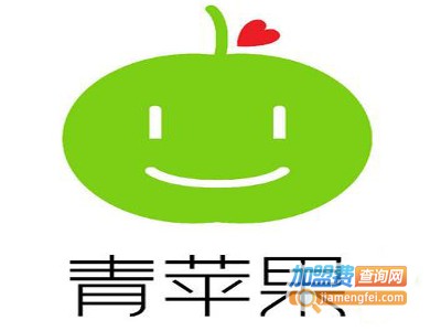 青苹果干洗加盟电话