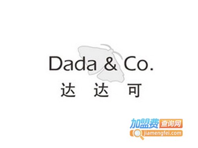 达达可女装加盟