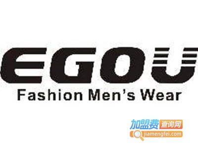 EGOU无限自我男装加盟