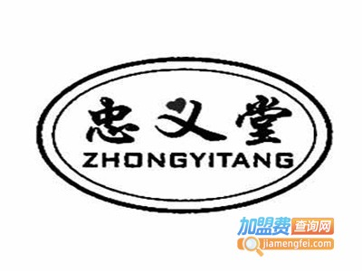 忠義堂白酒加盟电话