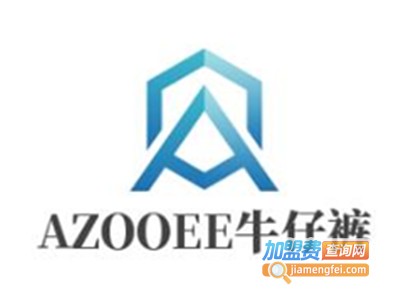 AZOOEE牛仔裤加盟费