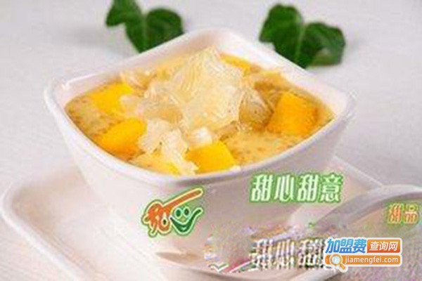 甜心甜意加盟门店