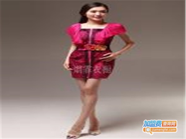 相伴永远女装