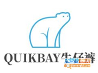 QUIKBAY牛仔裤加盟费