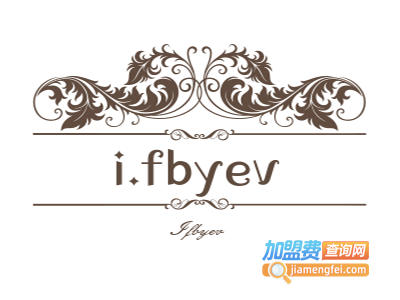 i.f by eva女装加盟费