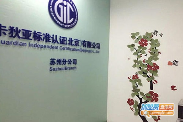 卡狄皮具加盟