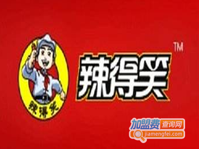 辣得笑特色小吃加盟电话