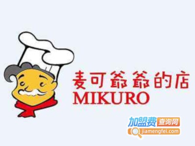麦可爷爷起司蛋糕加盟费