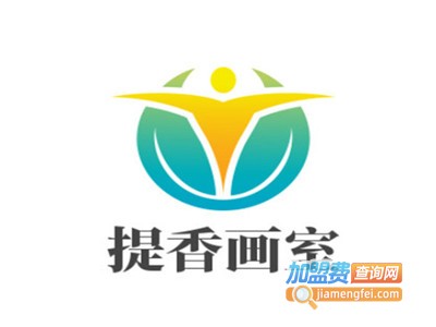 提香画室加盟费