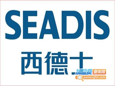 西德士热水器加盟费