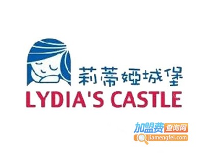 莉蒂娅城堡起司蛋糕加盟费