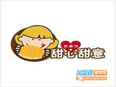 甜心甜意加盟电话