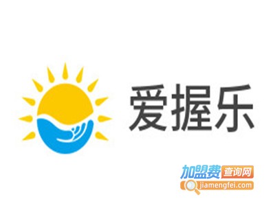 爱握乐空气能热水器加盟费