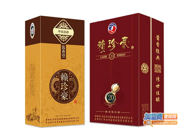 赖珍豪酒