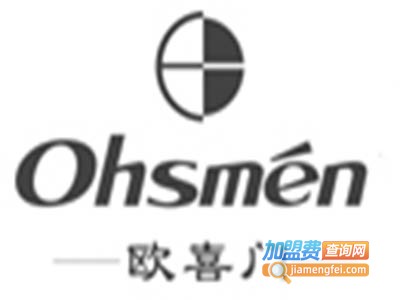欧喜门男装加盟