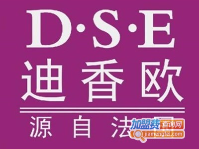 迪香欧加盟费