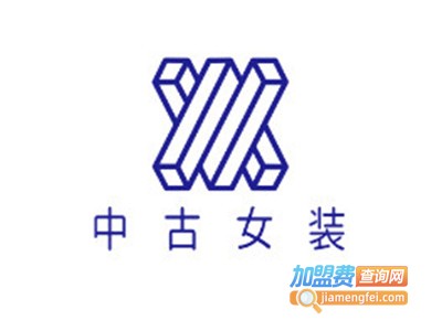 中古女装加盟