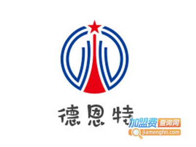 德恩特即热式电热水器加盟