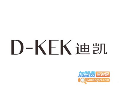 迪凯男装加盟费