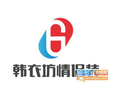 韩衣坊情侣装加盟