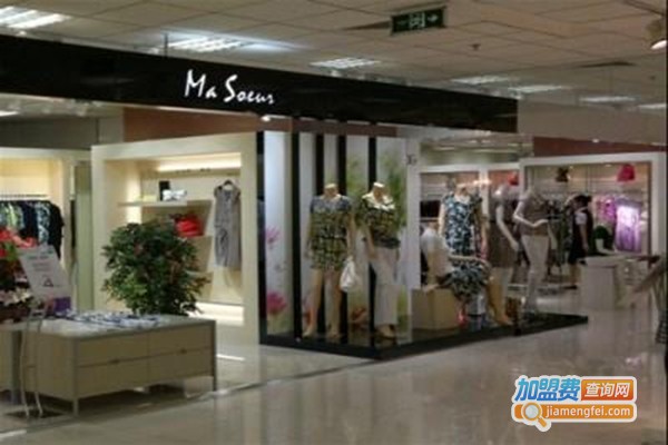 玛素女装加盟门店