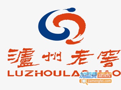 泸州老窖一号窖加盟电话