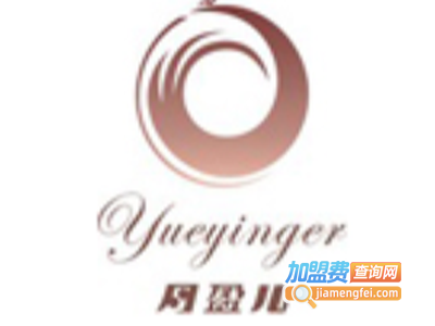 月盈儿内衣加盟费