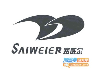 赛威尔热水器加盟费
