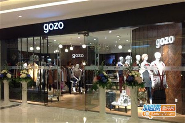 gozo女装加盟费