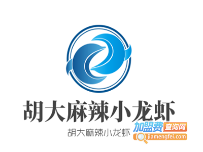 胡***辣小龙虾加盟费