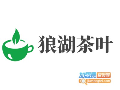 狼湖茶叶加盟费