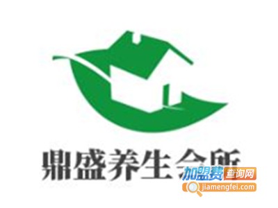 鼎盛养生会所加盟费
