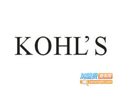 KUHLE休闲装加盟费