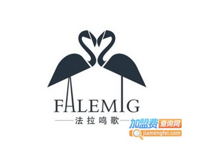 法拉鸣歌女装加盟