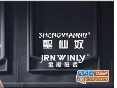 圣仙奴女装加盟费