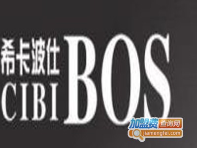 CIBIBOS男装加盟费