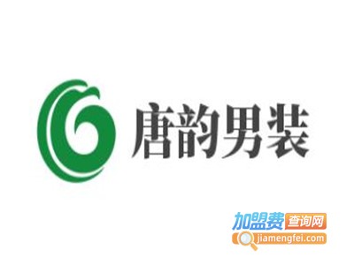 唐韵男装加盟费