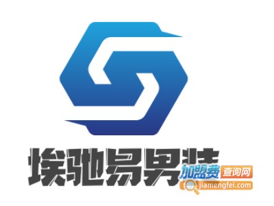 埃驰易男装加盟