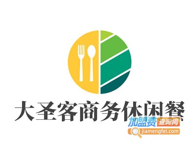 大圣客商务休闲餐加盟费