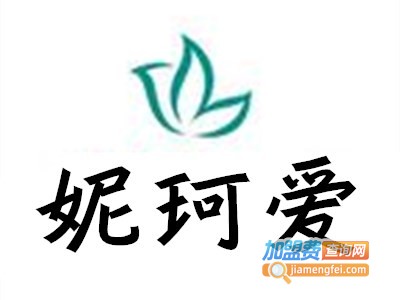 妮珂爱女装加盟费